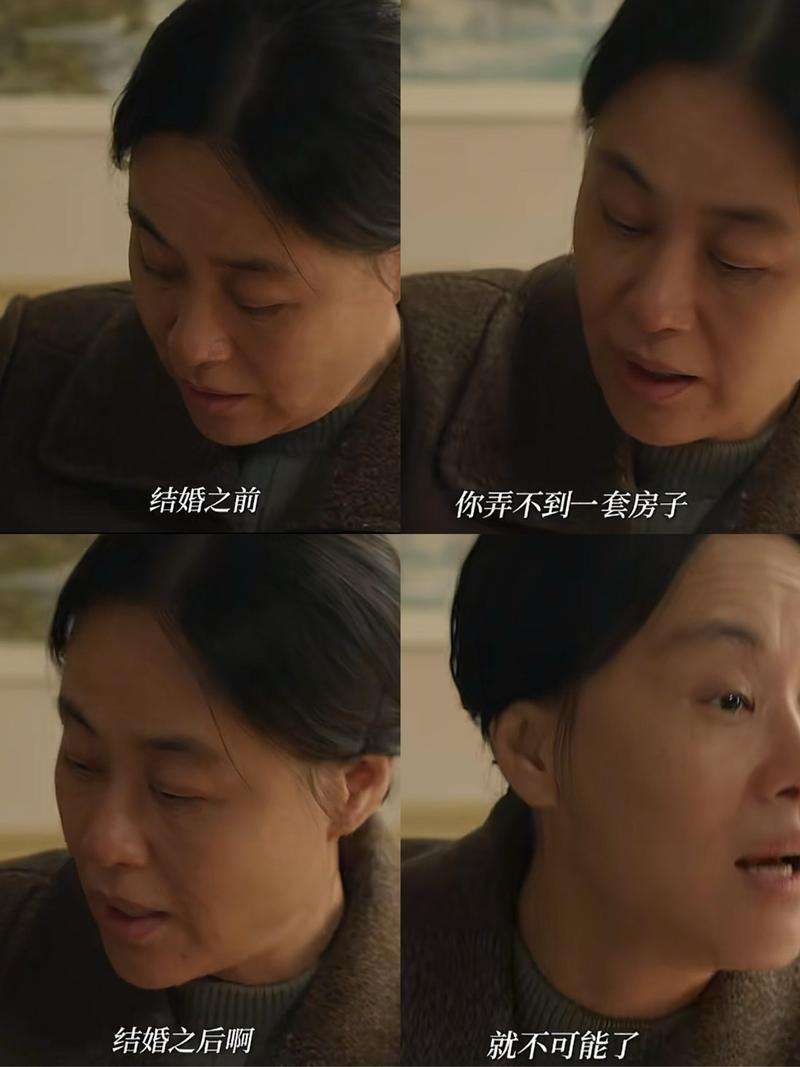 门第完整在线观看_在线观看门第_门第免费视频