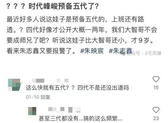 TF家族三代养成系爱豆_TF家族三代恋爱传闻_tf三代有哪几个有黑料的明星,