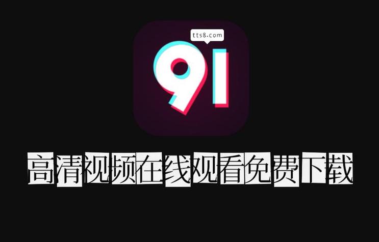 九一看国产免费nba入口