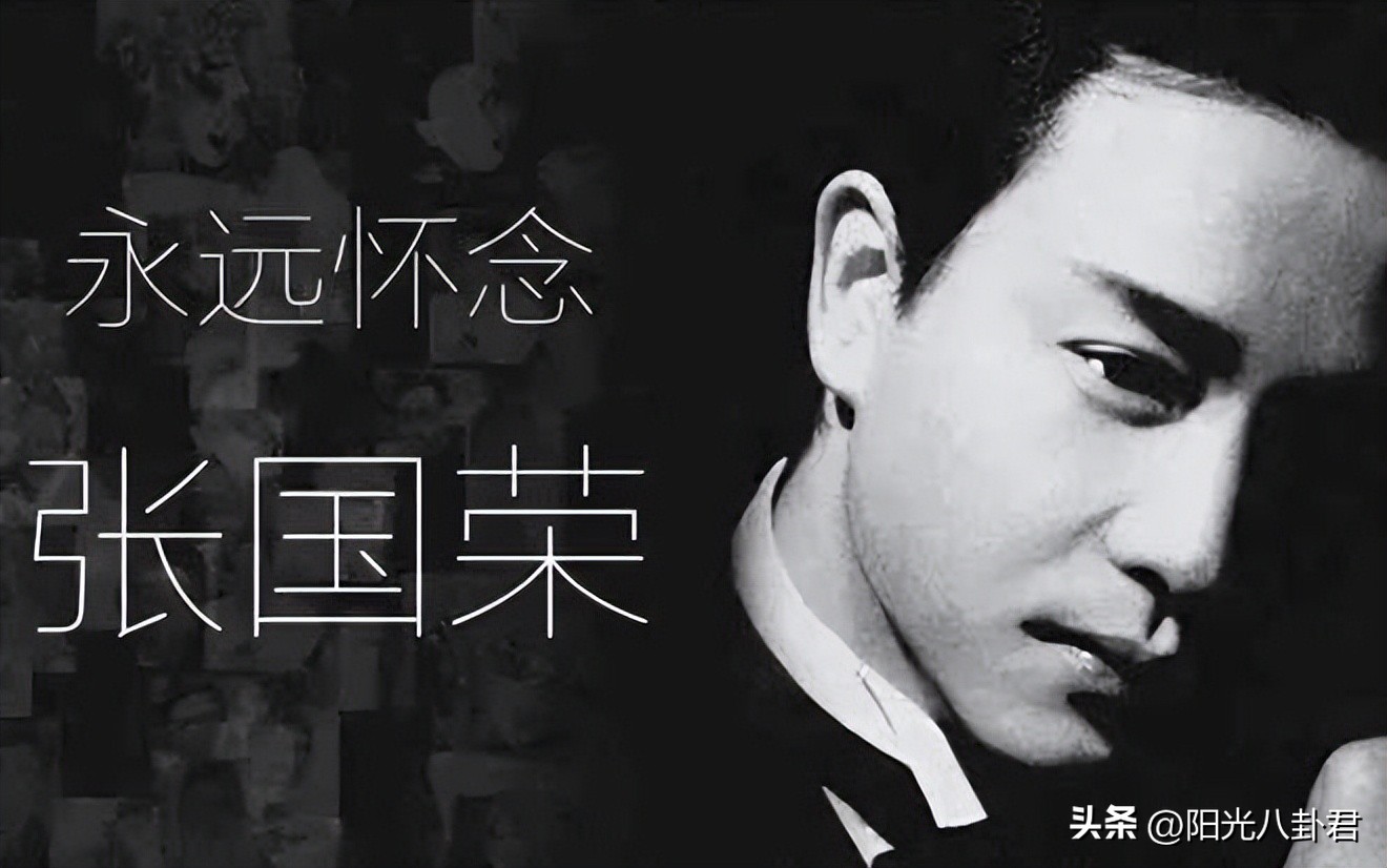 张国荣陈淑芬合作历程_张国荣经纪人陈淑芬故事_香港娱乐圈黑张国荣