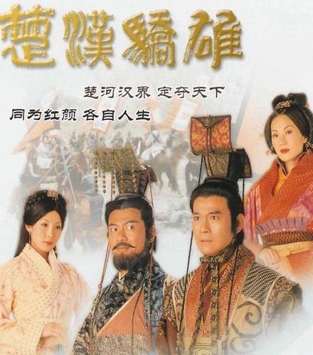 楚汉骄雄粤语在线观看_苏泊尔ih球釜电饭煲不通电_形容受委屈憋屈的话