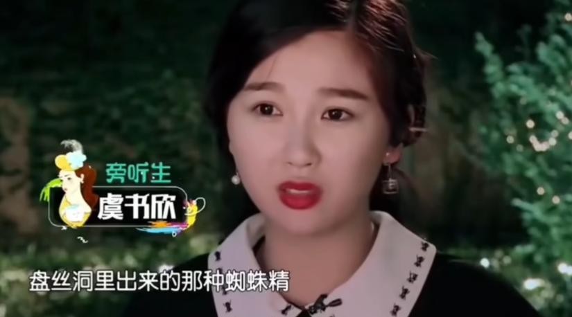 娱乐圈明星黑料_赵露思虞书欣许凯王鹤棣事件_关于明星黑料的网站,