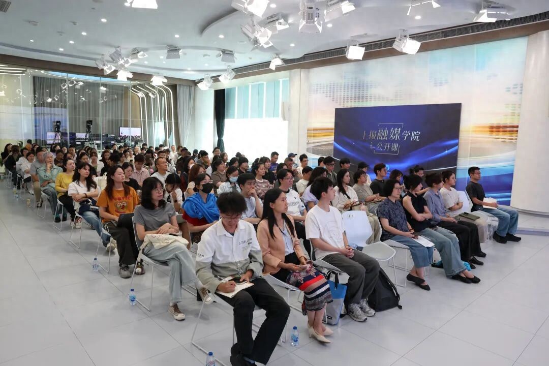 上报融媒公开课 | 聚焦播客平台，共探耳朵经济新赛道实战密码