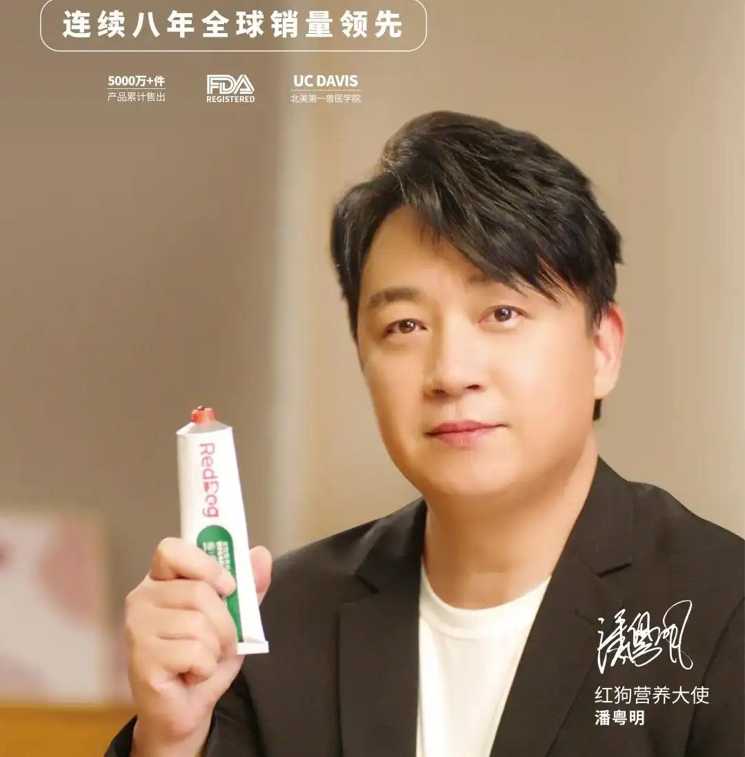 宠物食品品牌明星营销策略_狗年明星热点,_明星宠物行业代言