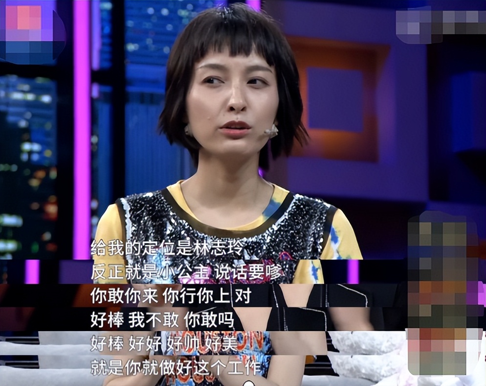 吴昕改造节目 湖南台吴昕事件 吴昕主持生涯经历_吴昕娱乐圈小说