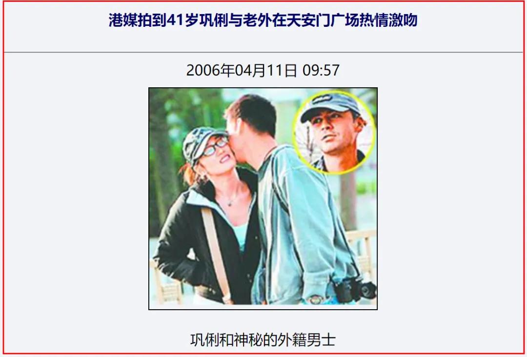 国际婚姻女明星经历_女明星与外国人婚姻失败案例_美国明星黑料大瓜视频,