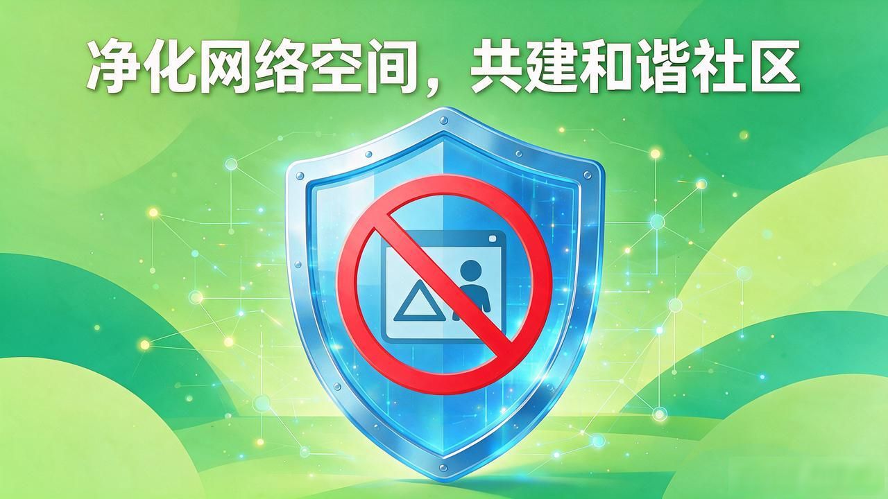 快手恶意炒作封禁账号_快手八卦网红最新消息-_短视频平台整治低俗内容