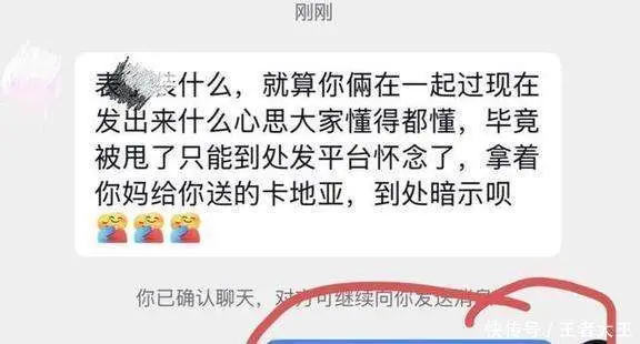 为什么每位明星都有黑料,_娱乐圈檀健次绯闻_司晓迪药物丑闻
