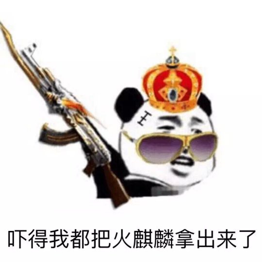 蔡徐坤篮球视频 直男圈对蔡徐坤的看法 玩家追星与明星粉丝消费行为对比_明星打篮球的黑料有哪些软件,