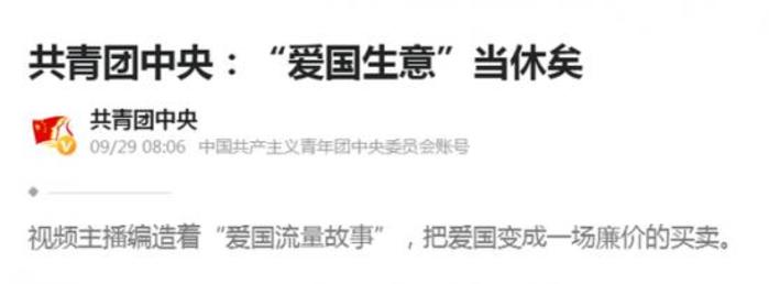 网红女主播拍大尺度牟利案_快手网红黑料曝光视频,_网红主播刑拘制作淫秽视频
