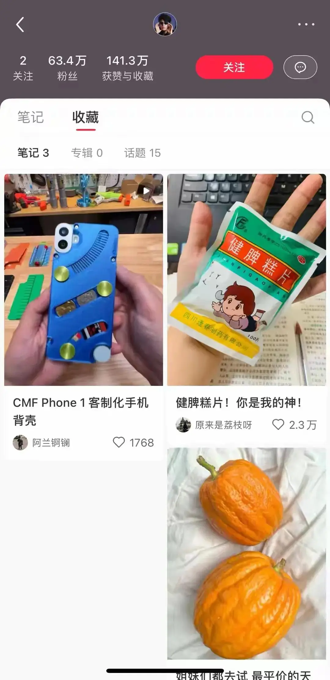 丁禹兮娱乐圈真实性格_丁禹兮老实人形象_有黑料但是还在娱乐圈的明星,